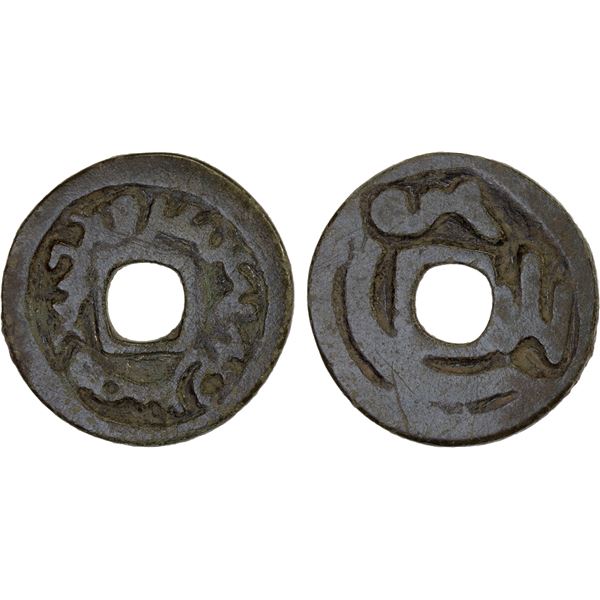 SEMIRECH'E: Turgesh Kaghans, 8th century, AE cash (4.82g), Fine