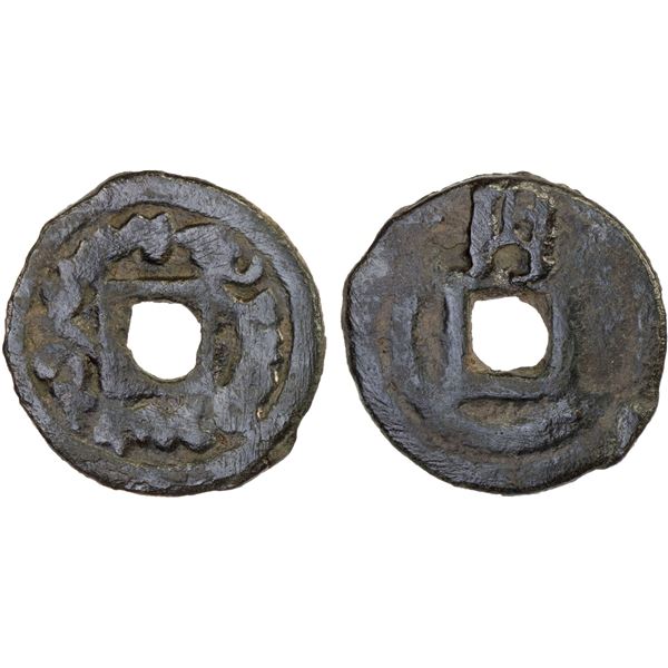 SEMIRECH'E: Turgesh Kaghans, 8th century, AE cash (2.44g), Fine