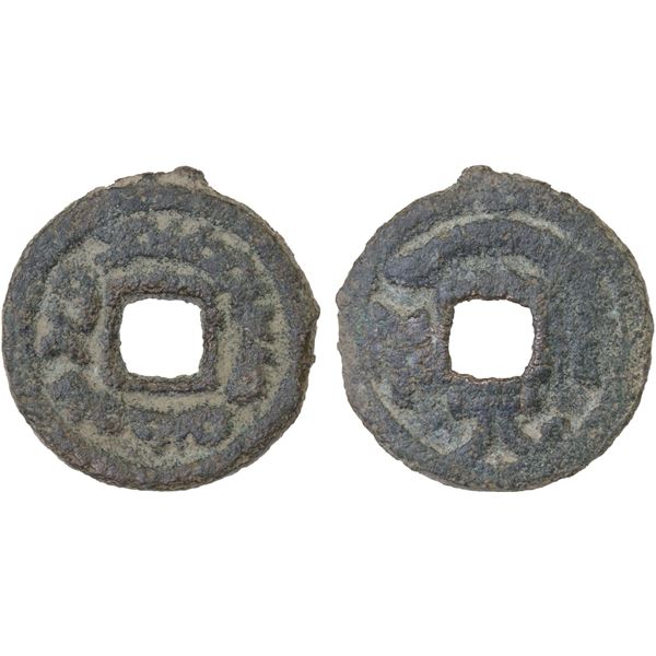 SEMIRECH'E: Wahshutawa, 8th century, AE cash (2.91g), VF