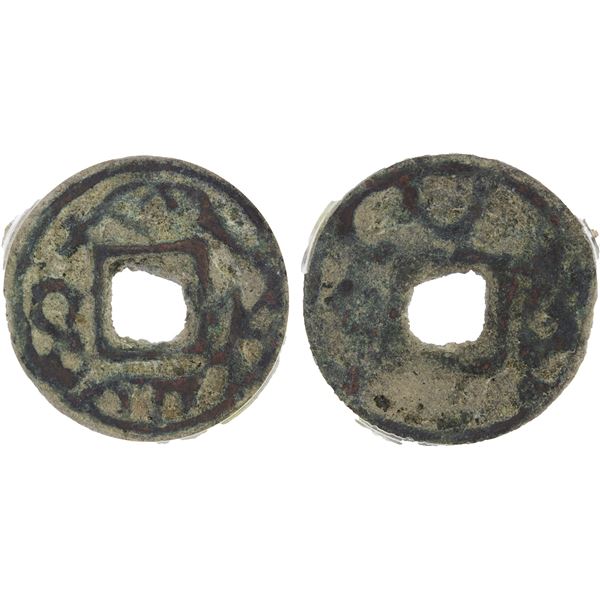IKHSHID: Turghar, 738-750, AE cash (2.70g)
