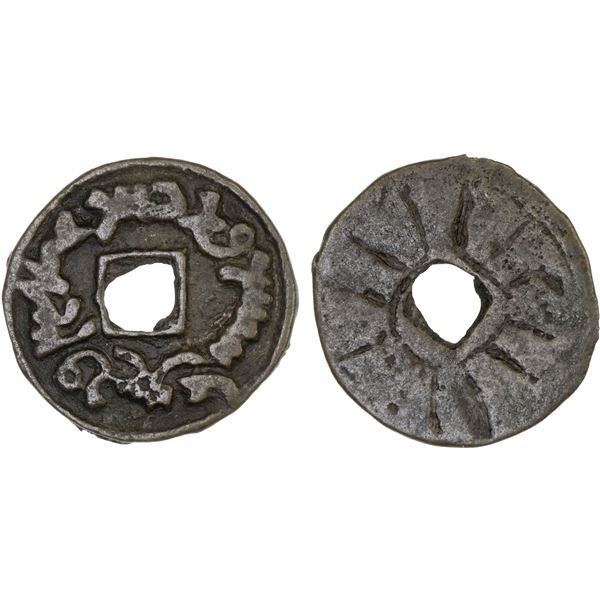 SEMIRECH'E: ARSLANID: Arlsan Bilge Qaghan, 7th/8th century, VF