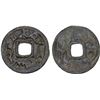 Image 1 : SEMIRECH'E: ARSLANID: Arslan Kul Irkin, early 8th century, AE cash (5.41g), VF