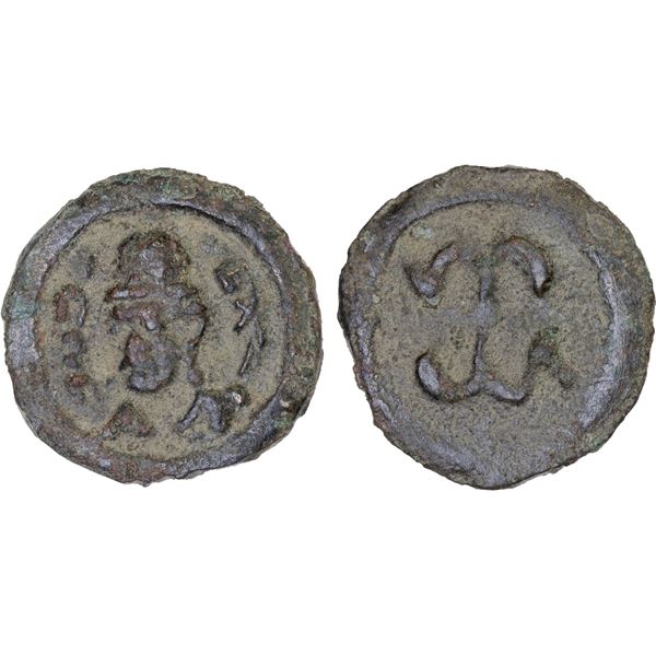 SUYAB: Anonymous, ca. 8th century, AE cash (4.34g), VF