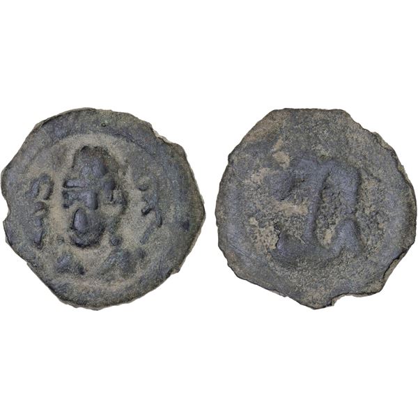 SUYAB: Anonymous, ca. 8th century, AE cash (4.27g), F-VF