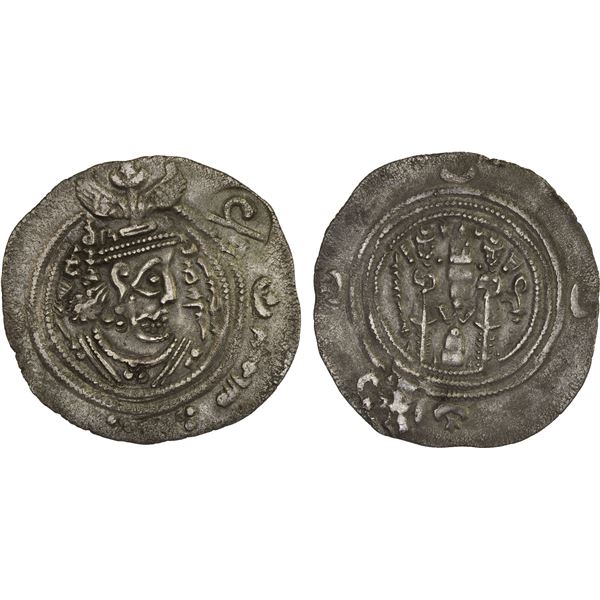 ARAB-SASANIAN: 'Abd Allah b. Khazim, 682-692, AR drachm (3.75g), MLW (Marw), AH66, VF