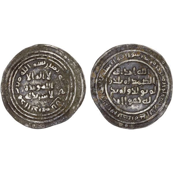 UMAYYAD: 'Abd al-Malik, 685-705, AR dirham (2.31g), al-Rayy, AH80, F-VF