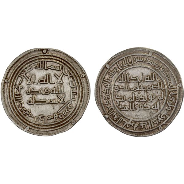 UMAYYAD: al-Walid I, 705-715, AR dirham (2.95g), Ramhurmuz, AH90, VF-XF