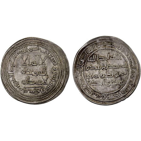 UMAYYAD: al-Walid I, 705-715, AR drachm (2.85g), Abarshahr (= Nishapur), AH92, XF