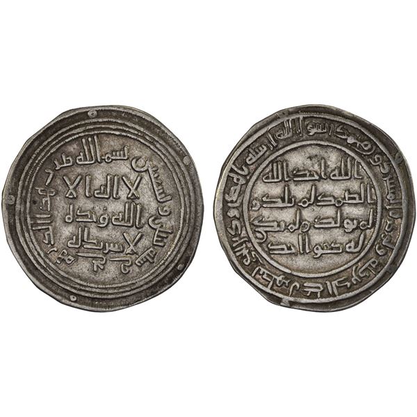 UMAYYAD: al-Walid I, 705-715, AR dirham (2.73g), Jayy, AH92, nearly XF