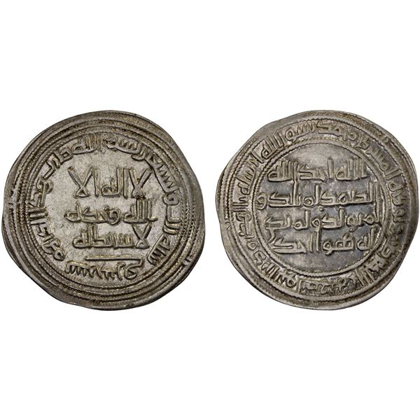 UMAYYAD: al-Walid I, 705-715, AR dirham (2.80g), Sarakhs, AH93, XF