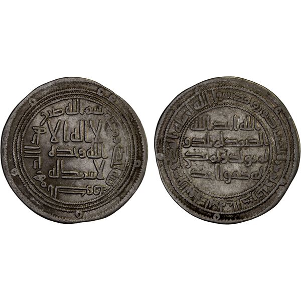 UMAYYAD: 'Umar, 717-720, AR dirham (2.77g), al-Kufa, AH101, lovely VF