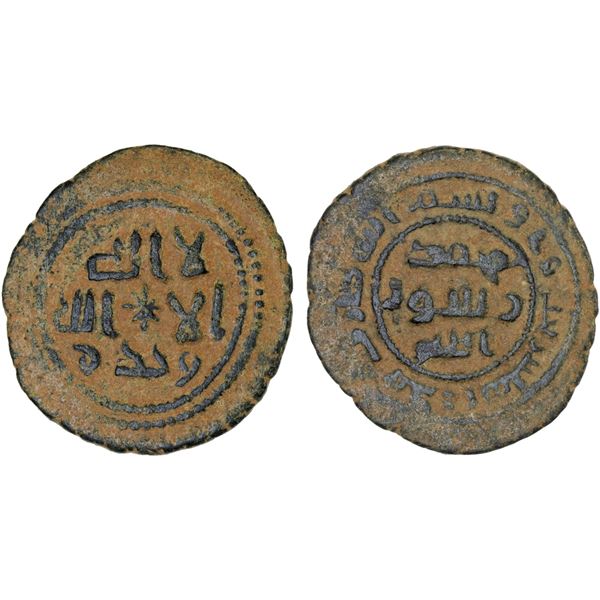UMAYYAD: AE fals (3.82g), Halab, ND (ca, 710s-720s), choice VF