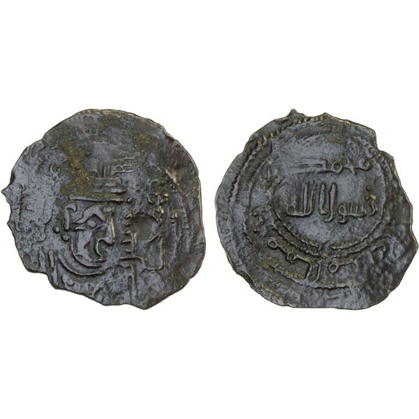 UMAYYAD: AE fals (1.21g), NM, ND, About VF