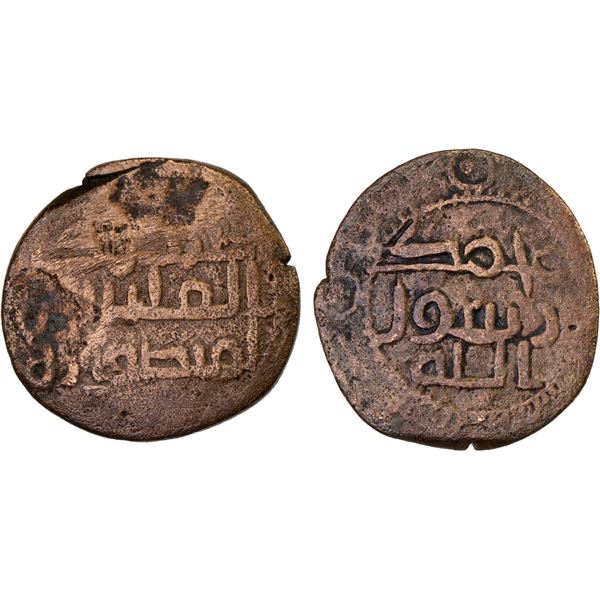 UMAYYAD: AE fals (2.35g), al-Mansura, ND, excellent Fine