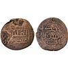 Image 1 : UMAYYAD: AE fals (2.35g), al-Mansura, ND, excellent Fine