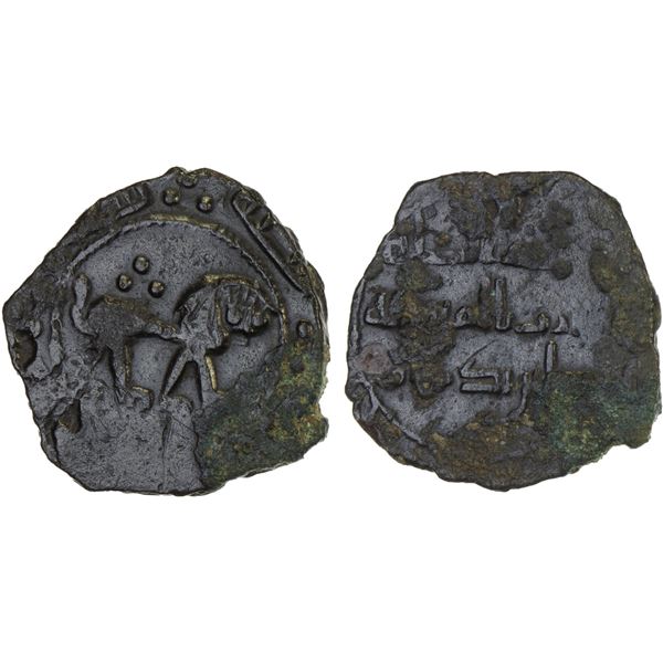 UMAYYAD: AE fals (1.24g), al-Mubaraka (= Balkh), AH(11)7, VF