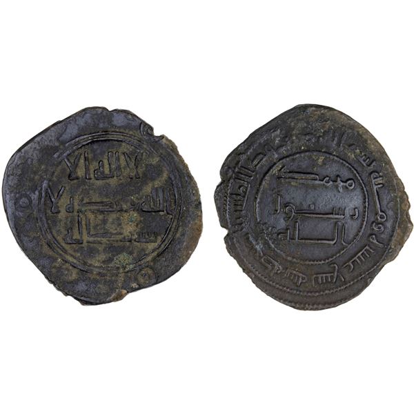 UMAYYAD: AE fals (2.89g), al-Mubaraka (= Balkh), AH119, XF