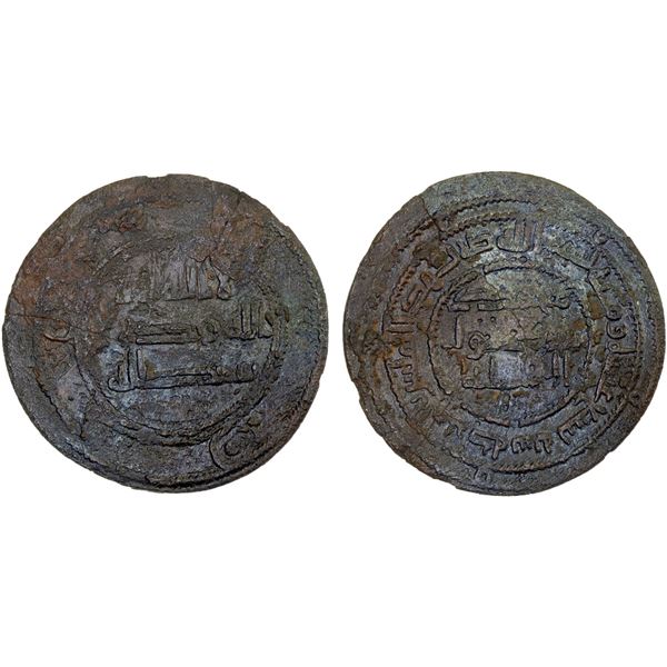 UMAYYAD: AE fals (1.84g), al-Mubaraka (= Balkh), AH119, VF