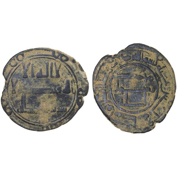 UMAYYAD: AE fals (2.64g), Wasit, AH130, VF