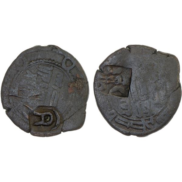 ABBASID: AE fals (2.79g), MM, DM
