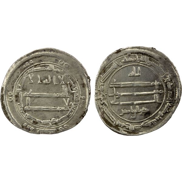 ABBASID: al-Ma'mun, 810-833, AR dirham (2.72g), Nishapur, AH197, VF-XF