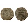 Image 1 : ABBASID: AE fals (2.62g), Arrân, AH186, F-VF