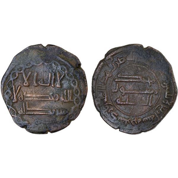 ABBASID: AE fals (3.23g), Ardashir Khurra, AH134, pleasant VF
