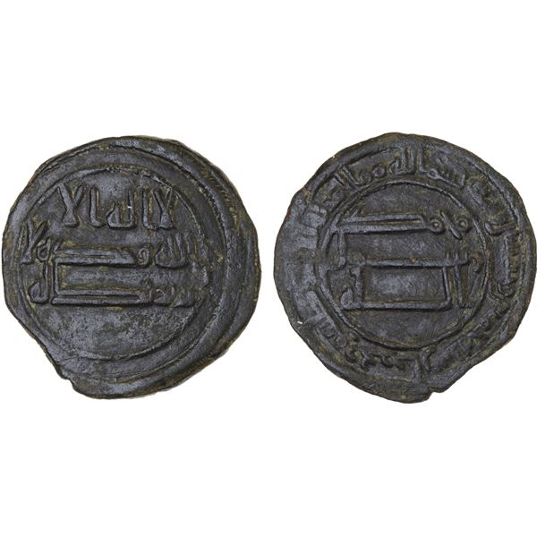 ABBASID: AE fals (2.30g), Jurjan, AH155, VF-XF