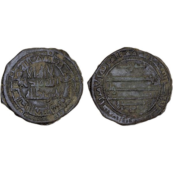 ABBASID: AE fals (3.83g), Jurjan, AH190, VF