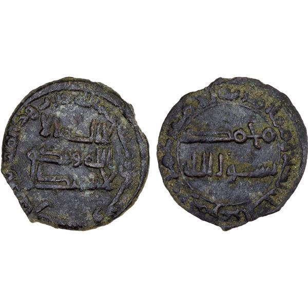 ABBASID: AE fals (2.34g), al-Saghaniyan (in Tajikistan), AH166, VF
