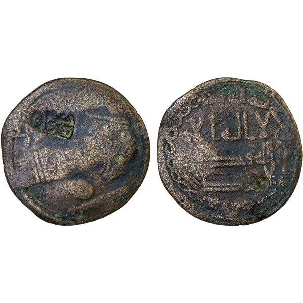ABBASID: AE fals (2.35g), Shiraz, AH137, VG