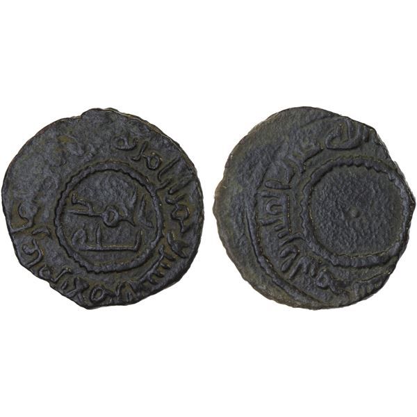 ABBASID: AE fals (1.44g), al-Tirmidh, AH(142), VF-XF