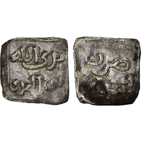 INDEPENDENT GOVERNORS OF SABTA (CEUTA): Anonymous, after 1237, AR square 1/4 dirham (0.42g), Sabta (