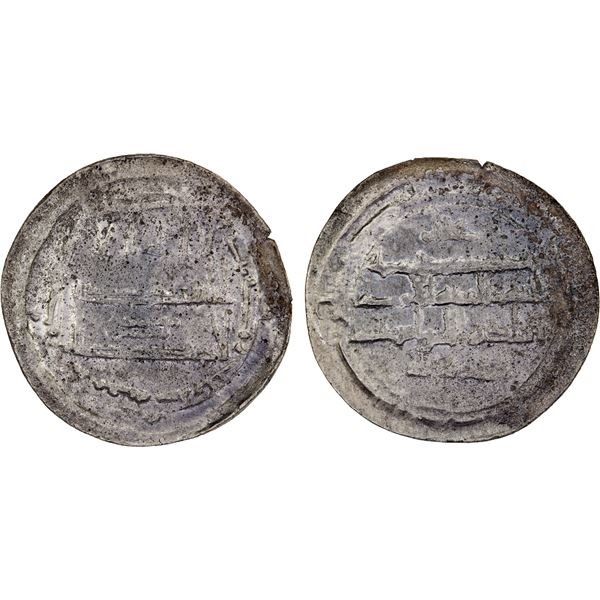 AGHLABID: Ziyadat Allah I, 816-837, AR dirham (2.80g), Ifriqiya, AH203, VF