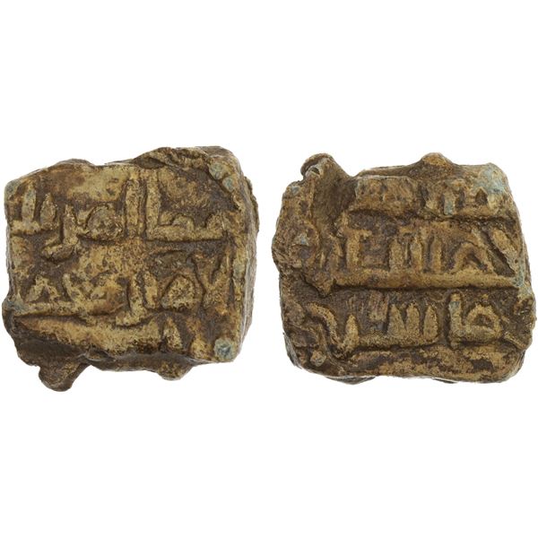 AGHLABID: lead seal (8.81g), AH25x, VF-XF