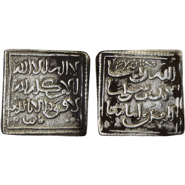ALMOHAD: Anonymous, ca. 1160-1275, AR square dirham (1.51g), Fès, ND, VF-XF