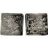 Image 1 : ALMOHAD: Anonymous, ca. 1160-1275, AR square dirham (1.51g), Fès, ND, VF-XF