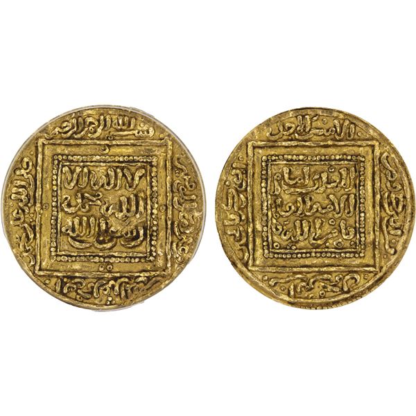 HAFSID: Abu Zakariya' Yahya I, 1230-1249, AV 1/2 dinar, NM, ND, ANACS EF45