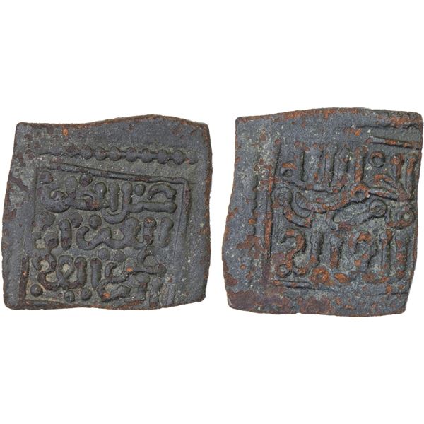 MERINID: Abu Muhammad 'Abd al-Haqq II, 1420-1465, AE square 1/2 dirham (0.73g), NM, bold VF