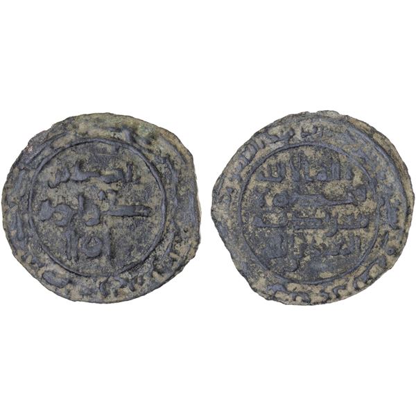 TULUNID: Ahmad b. Tulun, 868-884, AE fals (2.81g), Thughr (al-Shamiya), AH264, VF