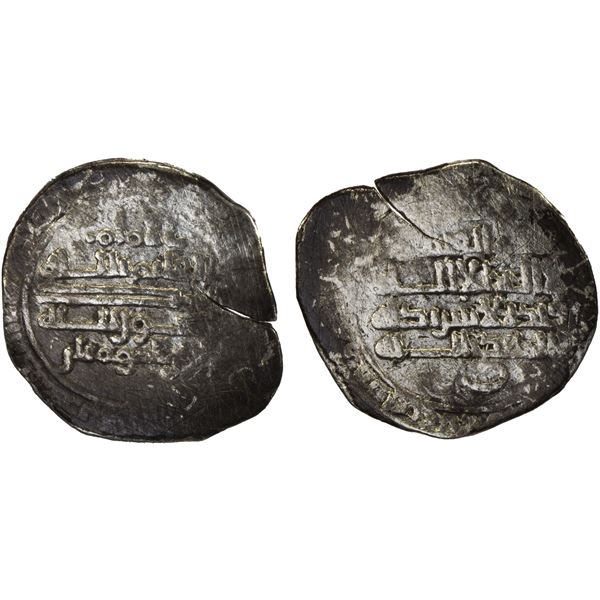 FATIMID: al-Qa'im, 934-946, AR 1/2 dirham (1.24g), MM, DM, Fine