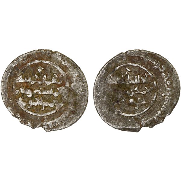 FATIMID: al-Mustansir, 1036-1094, BI dirham aswad (1.13g), MM, DM, F-VF