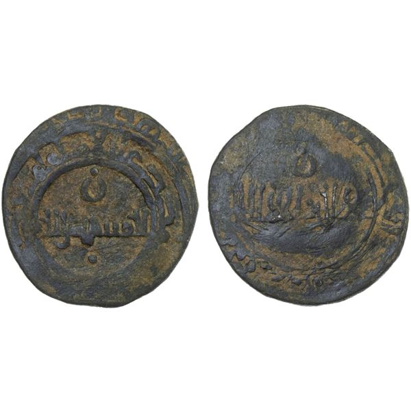 FATIMID: al-Mustansir, 1036-1094, AE dirham aswad (1.71g), NM, ND, Fine