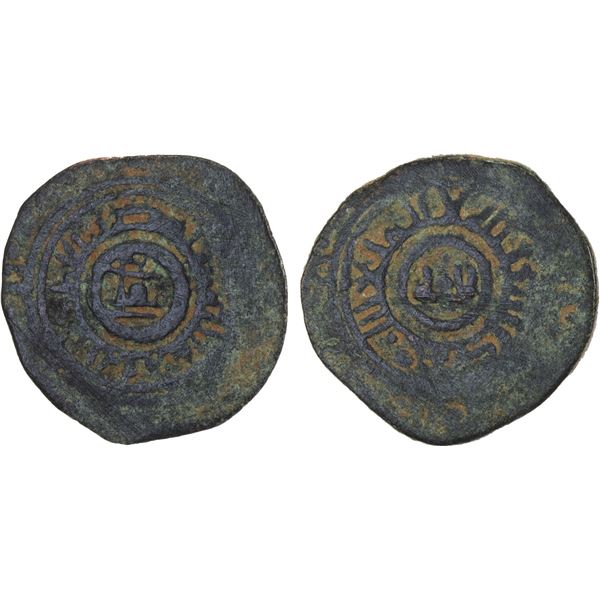 FATIMID: al-Mustansir, 1036-1094, AE dirham aswad (1.33g), NM, ND, attractive Fine
