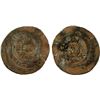 Image 1 : FATIMID: al-Mustansir, 1036-1094, BI dirham aswad (1.68g), NM, ND, VG to Fine