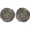 Image 1 : AYYUBID OF YEMEN: al-'Adil Abu Bakr, 1229-1233, AR dirham (2.13g), 'Adan, AH628, XF