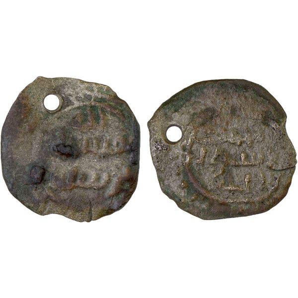 BANU MISMAR: Mismar b. Salm, fl. 886/887, BI dirham (0.80g), NM, ND, crude Fine