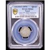 Image 2 : OTTOMAN: EGYPT: Abdul Hamid II, 1876-1909, AR qirsh, Misr, AH1293 year 1, PCGS MS64