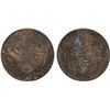 Image 1 : OTTOMAN: EGYPT: Abdul Hamid II, 1876-1909, AR 20 qirsh, Misr, AH1293-W year 29, AU