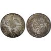Image 1 : OTTOMAN: EGYPT: Abdul Hamid II, 1876-1909, AR 20 qirsh, Misr, AH1293-H year 33, XF
